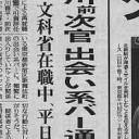 あれって・・・