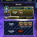 Sガンロワ