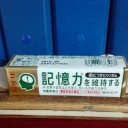 カード強い人が愛好する
