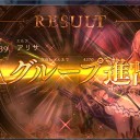 【アンリミテッド殴りエルフ】Aグループ進出！