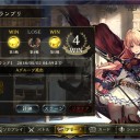 【アンリミテッド殴りエルフ】Aグループ進出！