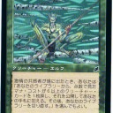 mtgのイラストレーター紹介記事 Alan Pollack氏