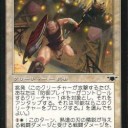 mtgのイラストレーター紹介記事 Alan Pollack氏