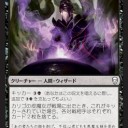 【Dominaria】ボムの中のボム