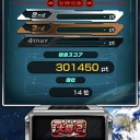 Sガンロワと妖怪ウォッチぷにぷに