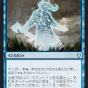 【Dominaria】《一瞬》って強すぎないすか？