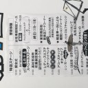 『片原町で、1時からアコースティックライブと、高松一高校の書道パーフォーマンス、コトデン片原町横にステージ☆』