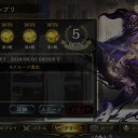 アンリミグランプリ難しい