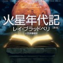 諸々の話（5/1）