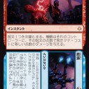 デッキ見聞録[スタン：対緑単ガルタ１]
