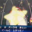 色違いフェローチェゲットだぜ‼