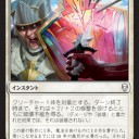 バットリを憶えてない素人は自分のターンで除去撃っとけ！