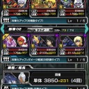 ゴッドガンダム+風雲再起（ハイパーモード）