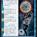 【Dominaria】ミラーリ予想を使ってみた感想