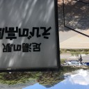 金曜　〓祝日とツーリングと〓