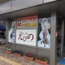 金曜　〓祝日とツーリングと〓
