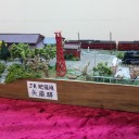 雨の久喜へ