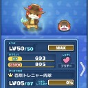 Sガンロワと妖怪ウォッチぷにぷに