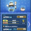 Sガンロワと妖怪ウォッチぷにぷに