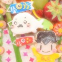 5月5日の日記