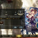 【シャドバ】アンリミGP・Bグループ決勝進出
