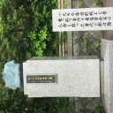 香取神宮行ってきた＾＾