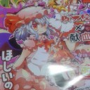 【東方Project】博麗神社例大祭に行きました！
