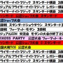5月の大会予定です。