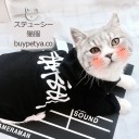 ステューシー 犬服 猫服 シャネル 犬の服 タンクトップ かわいい犬服