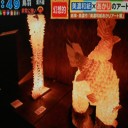 美濃和紙あかりアート！