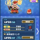 閻魔冥王マカ