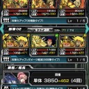 閻魔冥王マカ