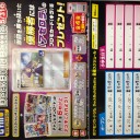 5/8（火）パウパー会、5/9（水）ポケカデッキビルドバトル、MTGドラフトパーティ、5/10（木）モダン交流会、5/11（金）FNM開催のお知らせ