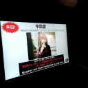 【イベント】4月の推し事