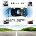 駐車監視機能付2カメラタイプのドライブレコーダー