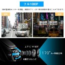 駐車監視機能付2カメラタイプのドライブレコーダー