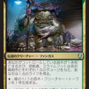 【MTG】4月27日(金)FNMスタンダード一部【大会結果】