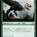 【MTG】4月27日(金)FNMスタンダード二部【大会結果】