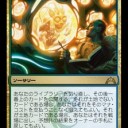 【MTG】5月6日(日)日曜モダン【大会結果】
