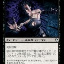 【MTG】5月7日(月)月曜レガシー【大会結果】
