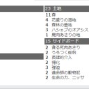 緑t黒ガルタ調整中