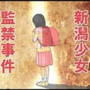 これらの・・・・