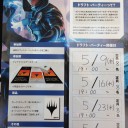 5月2週のMTG・ポケカイベント結果報告と5月のイベントカレンダー