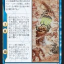 【スタン】青緑トラクソス