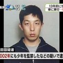 もくひ・・・・