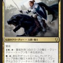 【MTG】5月9日(水)昼からスタンダード【大会結果】