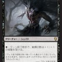 【MTG】5月9日(水)スタンダードショーダウン【大会結果】