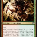 【MTG】5月10日(木)昼から木曜モダン【大会結果】