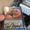 Ron Spears Official Group Signing参加者宛に連絡
