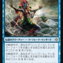 【MTG】5月17日(木)木曜モダン【大会結果】
